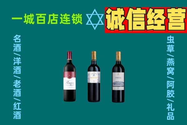 耀州区上门回收哪些红酒价格