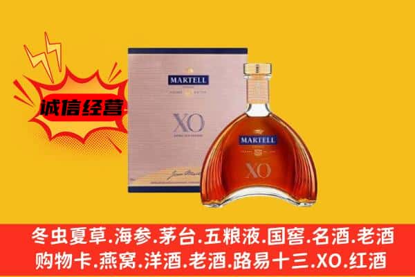 耀州区上门回收马爹利价格