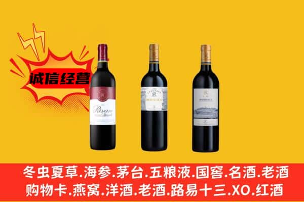 耀州区上门回收拉菲价格