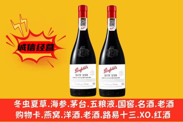 耀州区上门回收奔富价格