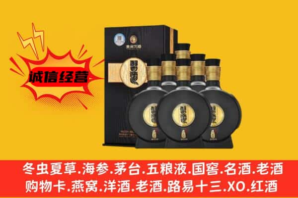 耀州区上门回收习酒价格