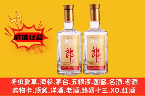 耀州区上门回收郎酒价格