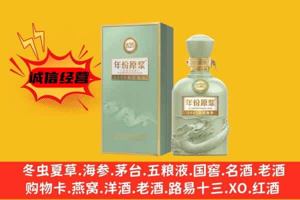 耀州区上门回收古井贡酒价格