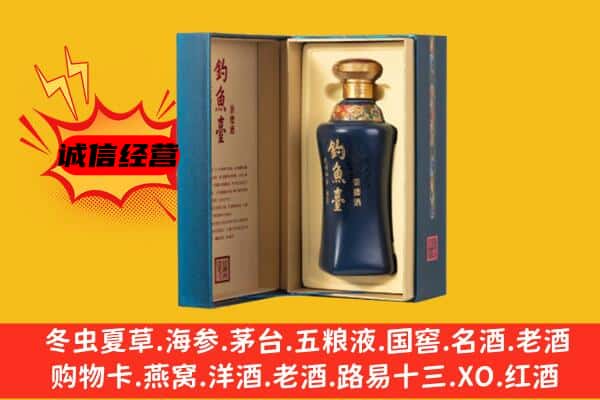 耀州区回收钓鱼台