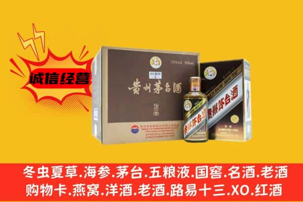 耀州区回收彩釉茅台酒