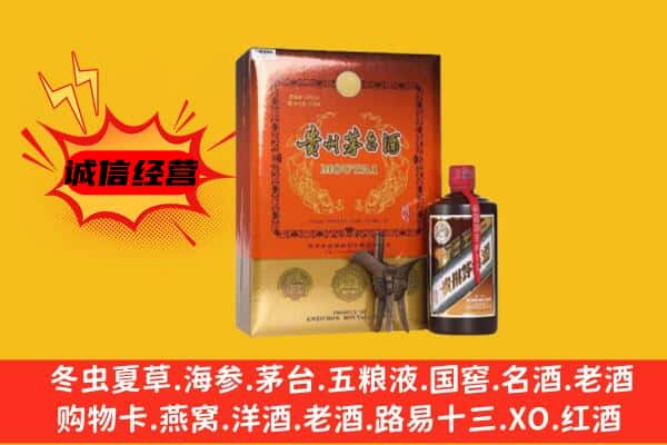 耀州区回收精品茅台酒