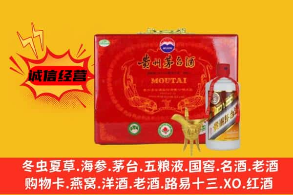 耀州区回收80年份茅台酒