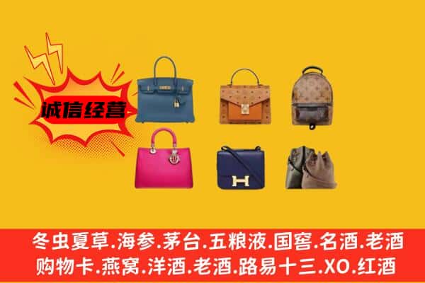 耀州区回收名包