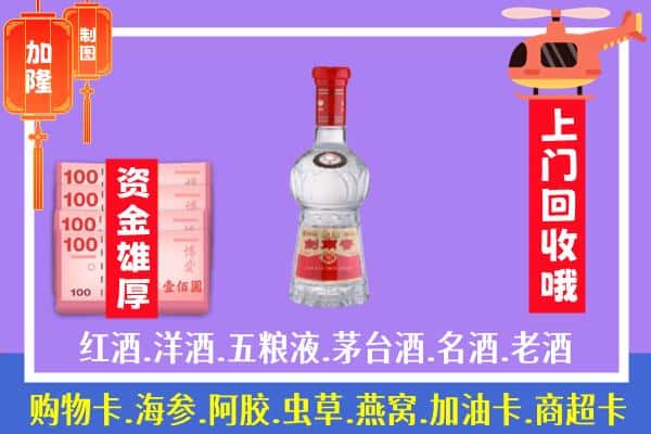 耀州区回收剑南春怎么定价