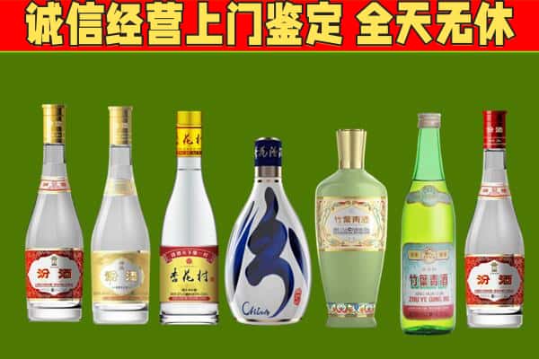耀州区回收汾酒怎么报价