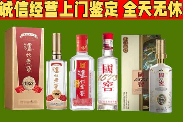 耀州区烟酒回收泸州老窖系列.jpg